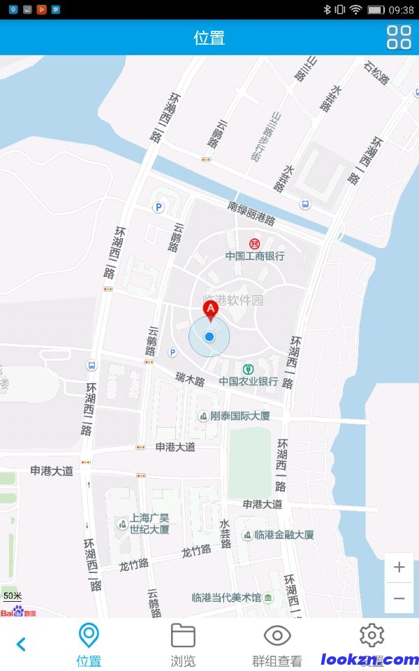 位置