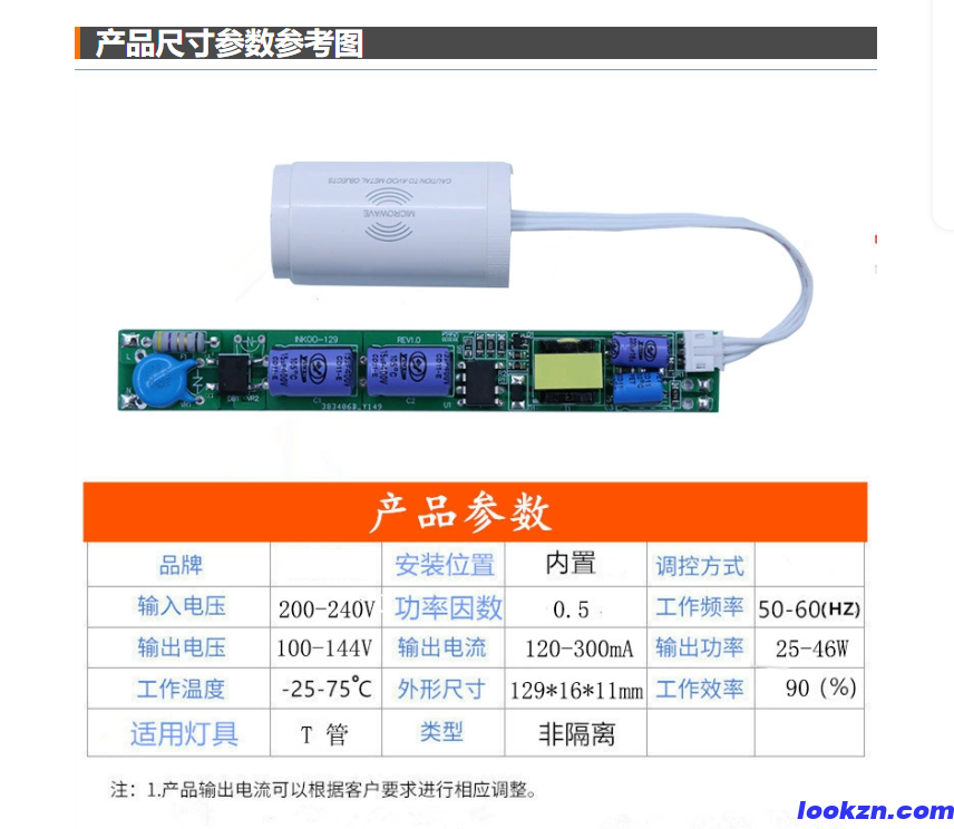 微信图片_20250215103342